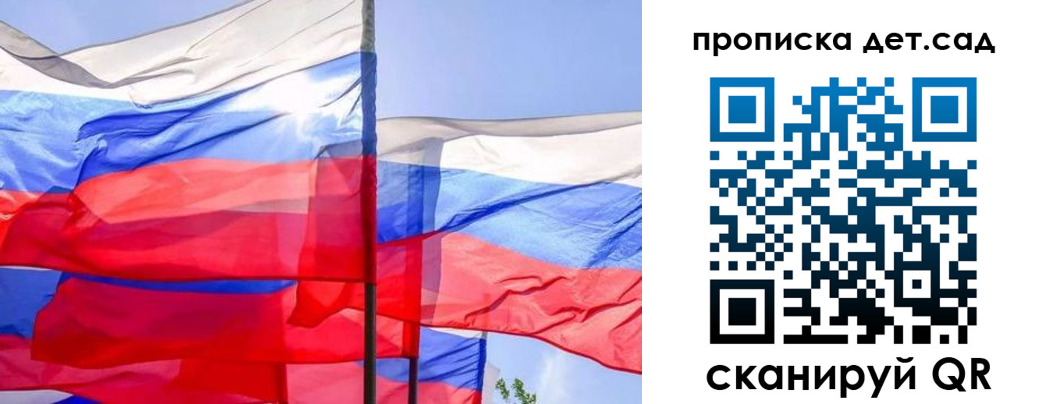прописка для кредита в Новопавловске