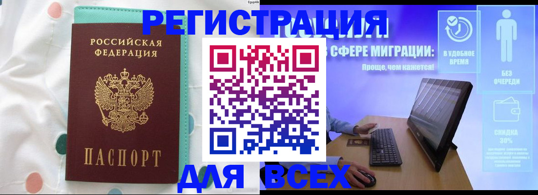 пропишу в квартире в Новопавловске